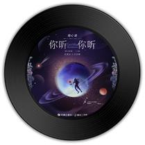 《你听你听》与《Maybe》哪唱功深入心灵