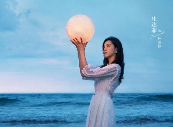 《白日梦我》 找到人生定位，追寻梦想