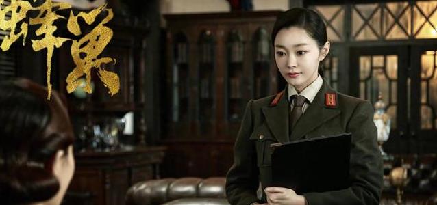 《蜂巢》中出现历史错误，服饰与时代不符