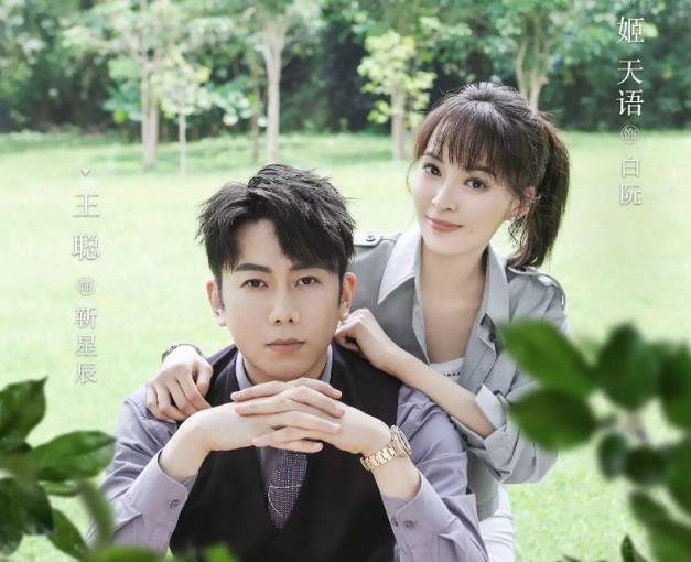 《亲爱的隐居先生》阴谋暗藏，大领导靳星辰的另一面曝光