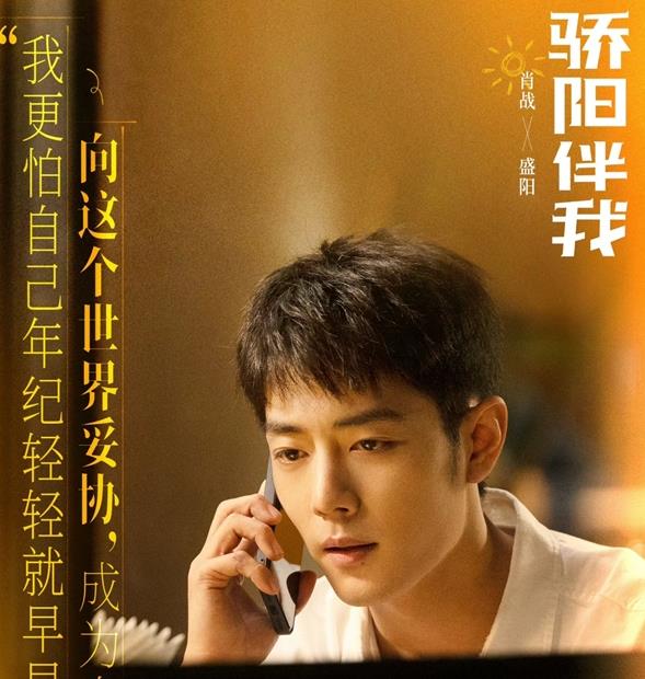 《骄阳伴我》展现女性真实困境，赢得观众共情力！