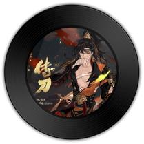 《传刀》与《贺新谣》哪首昂首高吭 