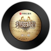 《 过路的晚风》与《 朱丽叶之歌》哪首悠长婉转