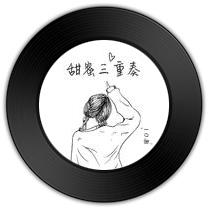 《想和你在一起》与《森林》哪首悠长婉转