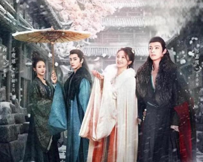 厉嘉琪领衔主演，《风月似雪》揭秘吊儿郎当捉妖师的传奇经历