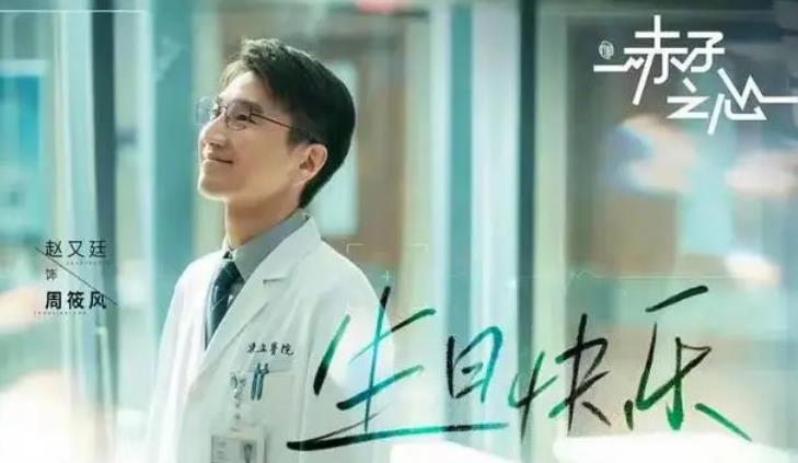 《问心》医患冲突虚幻，电视剧逃避现实真实医院生活