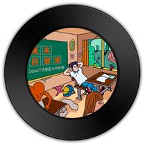 《夏末自习室》与《服软》哪首引商刻羽