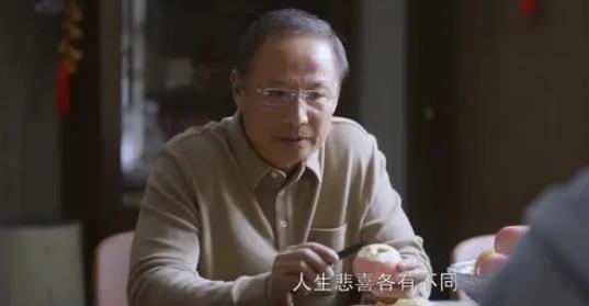 《问心》：情感交错中的三个挣扎选择