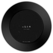 《 心意已决》与《百因必有果》哪首逝水流年