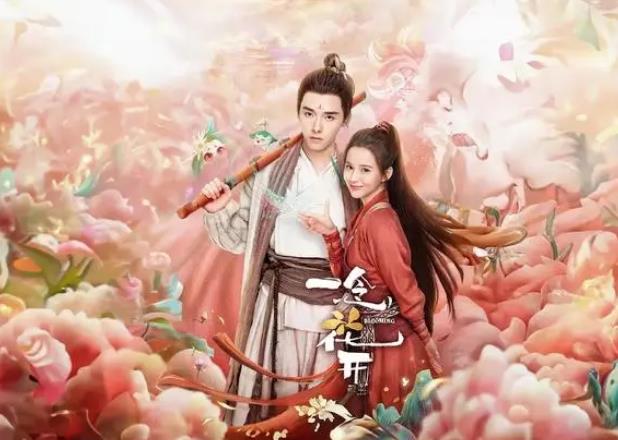 烂梗频出！剧情俗套，电视剧《一念花开》遭批评