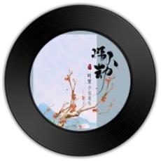 《情人劫》与《寄给荒野》哪首曲终奏雅