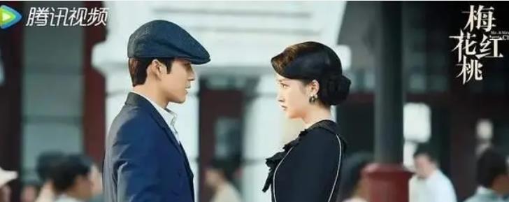 细节漏洞频出，《梅花红桃》谍战剧引争议
