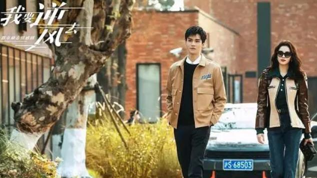 《我要逆风去》女主角和男主角在剧中各自都有800个心眼子