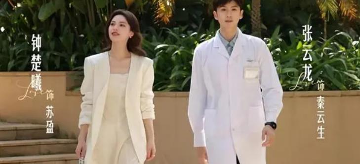 《最遥远的距离》单日最高热度达到九千以上，一跃进入网播热度榜前三