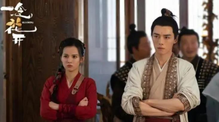 《一念花开》一部以捉妖为主线的奇幻剧，但是并不是传统意义上的捉妖剧