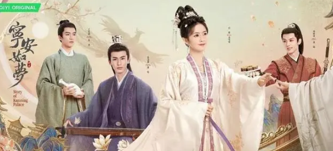 《宁安如梦》移动镜头遭诟病，张凌赫演技调侃缺乏变化