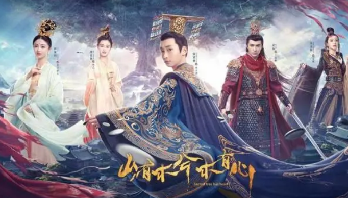 新生代演员大放异彩，《山有木兮木有心》成粉丝心头好