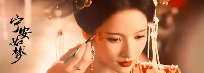 女强剧《宁安如梦》人气持续升温，成为全端关注焦点