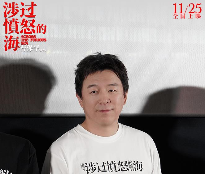 《涉过愤怒的海》揭示家庭关系错位的爱与赎罪之旅