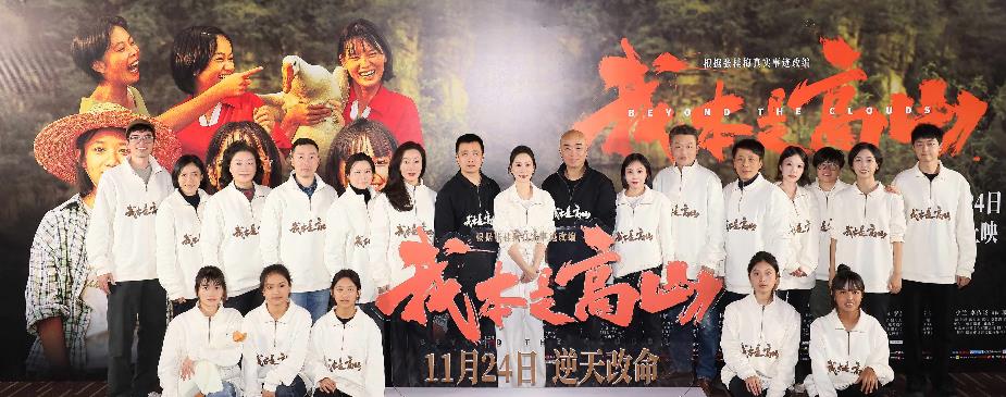 拼搏奋斗，大山精神，《我本是高山》引发观众共鸣