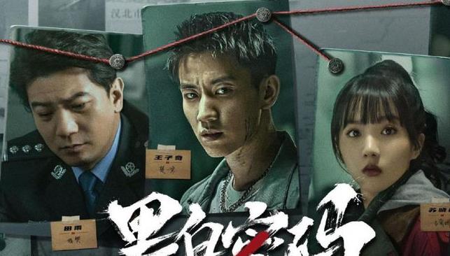 楚一寒与沙小飞的命运交织，谁才是真正的BOSS？