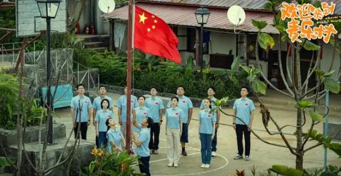 江苏卫视、东方卫视、湖南卫视热播《欢迎来到麦乐村》