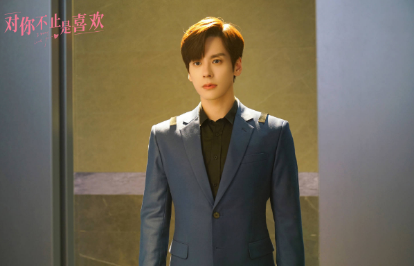 现代城市浪漫爱情剧《对你不止是喜欢》正式启动