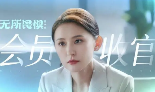 剧集《无所畏惧》在爱奇艺火热播出，陆妍淇演技备受赞誉