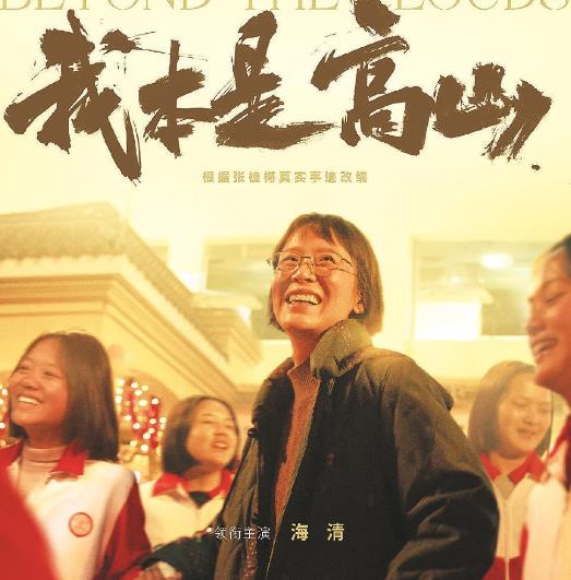 治愈系动漫甜宠剧《了不起的甄高贵》，怼怼甜甜成长之旅！