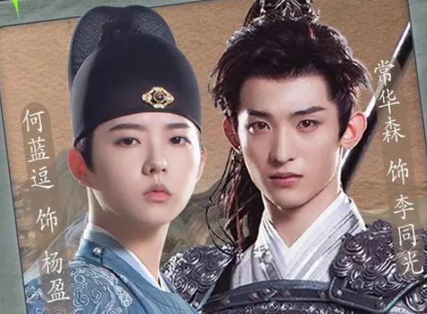 《一念关山》男主角占有率高，女主戏有被删减？