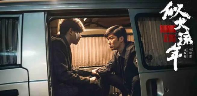 老戏骨倾情演绎《似火流年》情感细腻