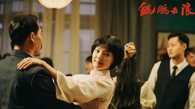 《鲲鹏击浪》刷剧风潮 冲破同题材作品束缚