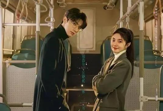 超宠爱情剧《脱轨》带你进入平行世界的奇妙冒险