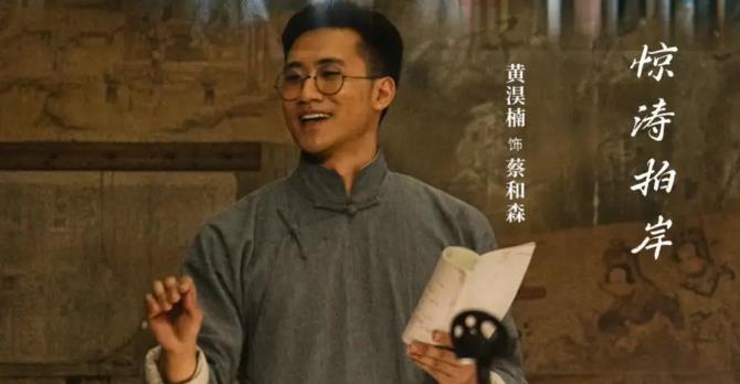 《鲲鹏击浪》剧情赢得观众共情，细节揭示角色情绪