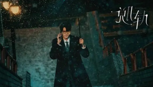 甜蜜无比，人心人物，林一饰演祁连帮助江小姐，《脱轨》引发观众共鸣