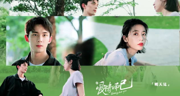 《转角之恋》油腻感满满，笑料十足