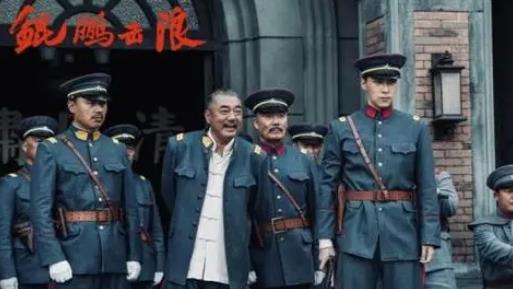 马继红分享《鲲鹏击浪》创作心得