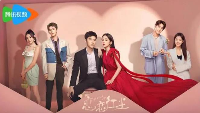 一段勇敢的爱情故事：《恋恋红尘》中的谦诚和高清音