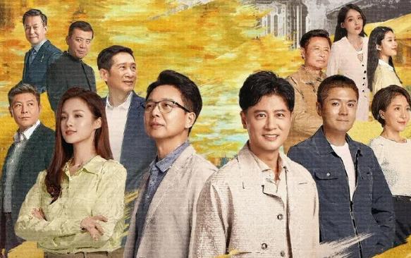 《此心安处是吾乡》重现底层综合治理的艰难历程