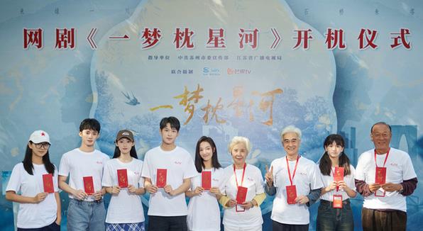 苏州非遗文化与古城保护共同发力，《一梦枕星河》微短剧创新力作