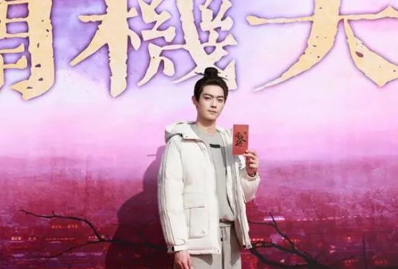 扶华原著《梅夫人宠夫日常》改编，许凯首次演志怪小道姑