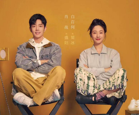 《骄阳伴我》热播，李潇姜无导演携手打造精彩剧情