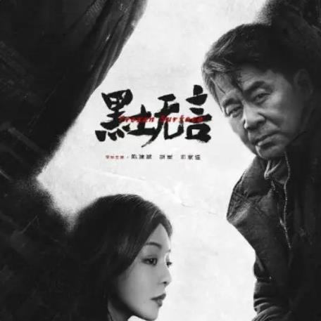 澜河小城背后的人性之暗潮