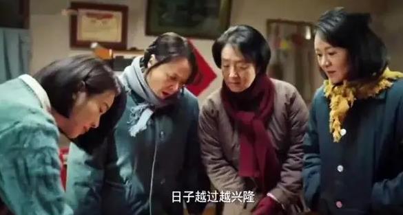 《南来北往》小说结局引粉丝热议