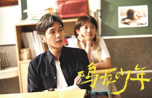 文化教育的巅峰之作——破局《鸣龙少年》