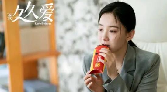 《要久久爱》喜剧剧情引发观众热议