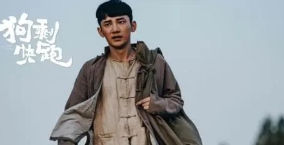 《狗剩快跑》穿越时光的历史画卷