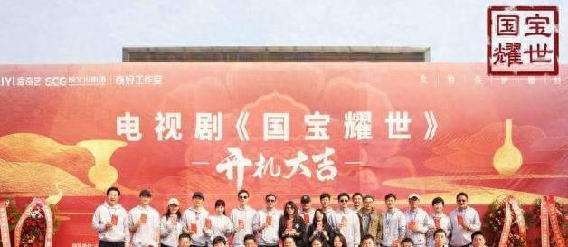 CCTV、爱奇艺首播！《国宝耀世》成观众最期待剧集