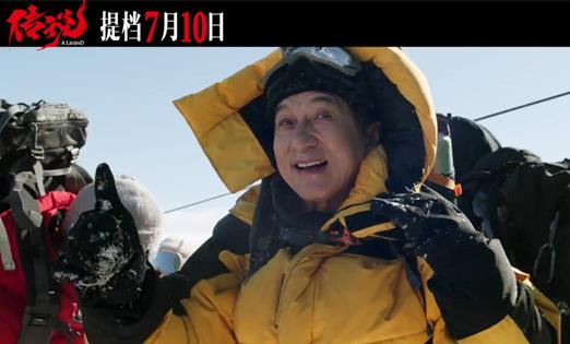 《神话》续集《传说》引爆笑料与动作精彩继承