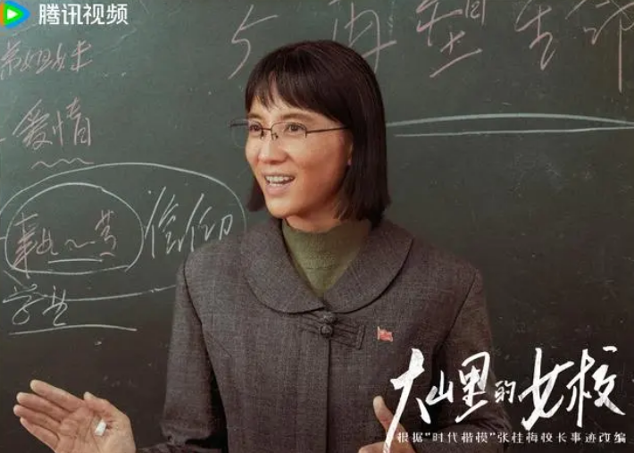 一所免费女子高中的梦想与坚持，电视剧《大山里的女校》即将开启  ！